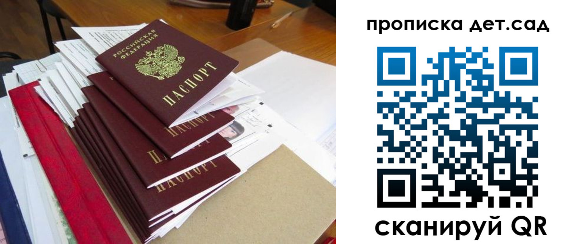 пропишу в квартире в Рязанской области