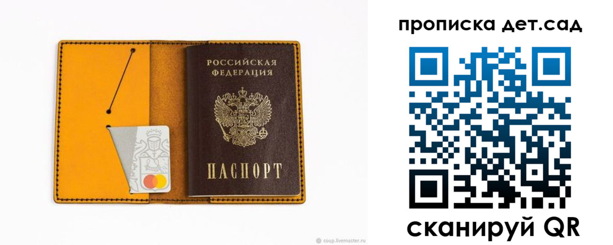 временная регистрация в квартире в Рязанской области