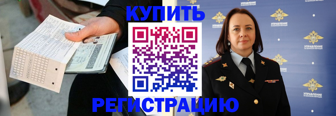 регистрация для школы в Рязанской области